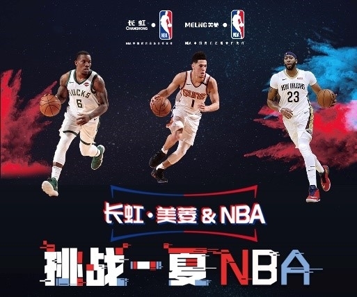 达三人