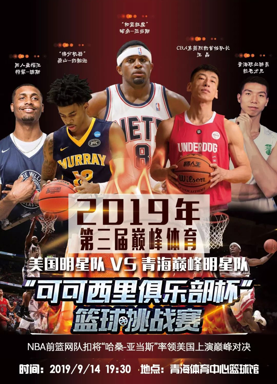 来源于巨额