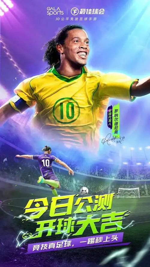 为拜仁慕尼